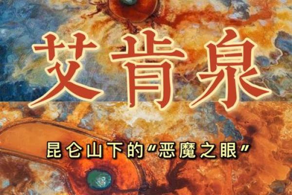 探索魔鬼名字的背后含义与文化象征 探索魔鬼名字的背后含义与文化象征