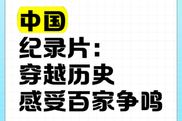 重温1949年:万年历带你穿越历史长河 重温1949年:万年历带你穿越历史长河