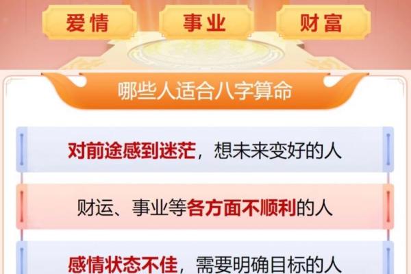 用生辰八字测算结婚日子,选择最吉利的婚期秘诀 用生辰八字测算结婚日子,选择最吉利的婚期秘诀