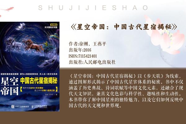 探寻宿的奥秘与文化意义 探寻宿的奥秘与文化意义