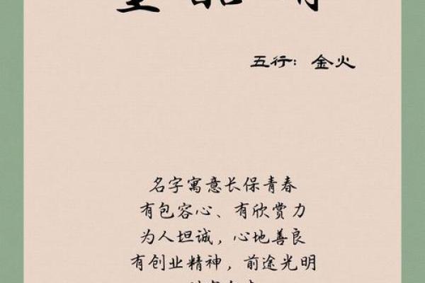 董姓女孩名字的流行趋势与文化底蕴 董姓女孩名字的流行趋势与文化底蕴