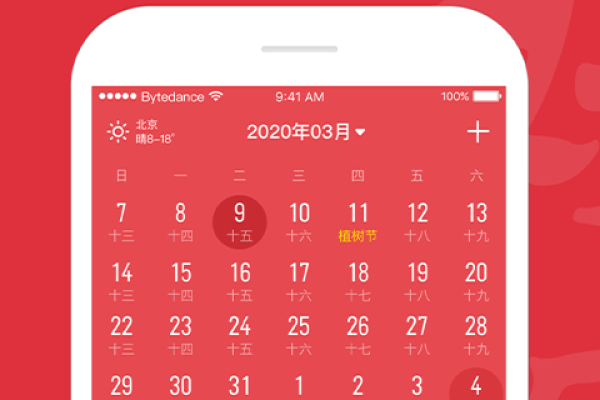 万年历黄道吉日速查表:2015年必看吉祥日历 万年历黄道吉日速查表:2015年必看吉祥日历