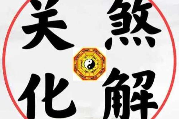 七杀多的八字如何破解?掌握这几点轻松化解命运困局 七杀多的八字如何破解?掌握这几点轻松化解命运困局