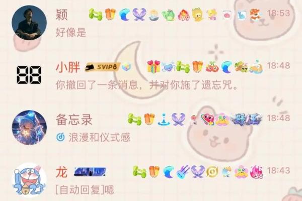 让人记住的好听QQ名字 你的专属标志 让人记住的好听QQ名字 你的专属标志