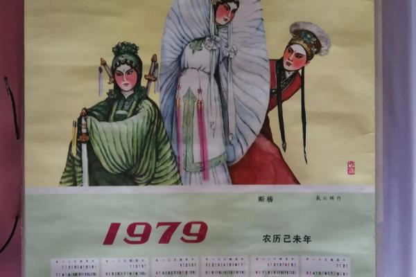 1970年万年历:揭秘那个时代的日历传奇 1970年万年历:揭秘那个时代的日历传奇