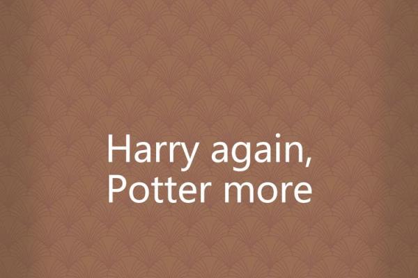 解读Harry这个名字在不同文化中的象征意义 解读Harry这个名字在不同文化中的象征意义