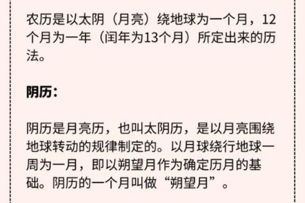 公历生日和农历生日同一天，是巧合还是命中注定？