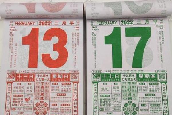 2025年黄历吉日大公开,选对日子,好运连连 2025年黄历吉日大公开,选对日子,好运连连