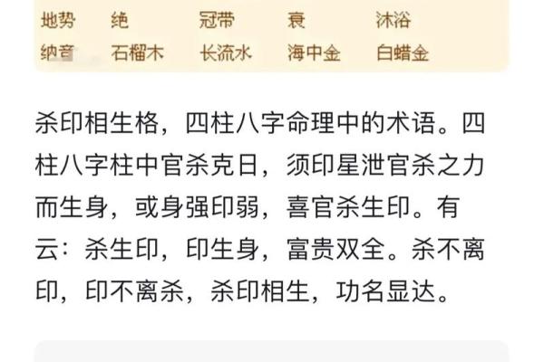 八字没有印,如何弥补命盘中的缺陷? 八字没有印,如何弥补命盘中的缺陷?