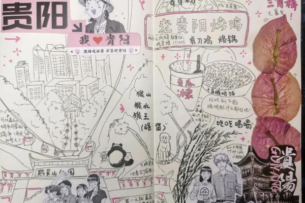 让女儿的名字更加特别:创意与传统的完美结合 让女儿的名字更加特别:创意与传统的完美结合