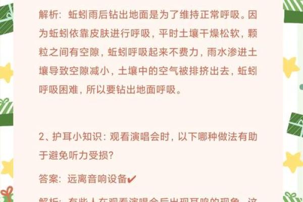 如何在芒种时节做好农业准备?农历中的秘密 如何在芒种时节做好农业准备?农历中的秘密