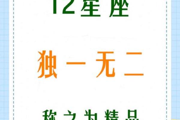 打造处女座宝宝独特名字的最佳方法 打造处女座宝宝独特名字的最佳方法