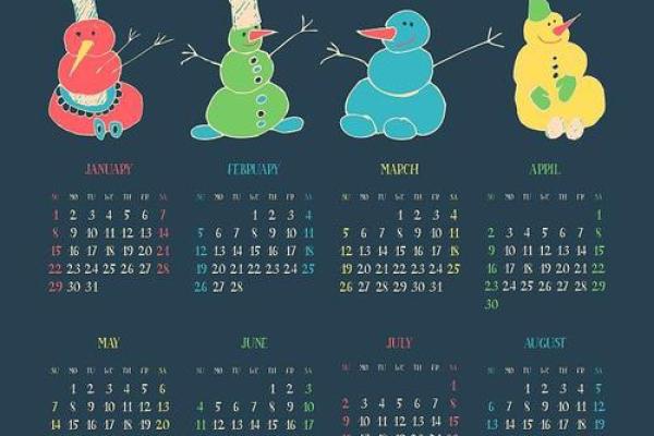 2017万年历：揭秘未来一年运势，必看神准预测