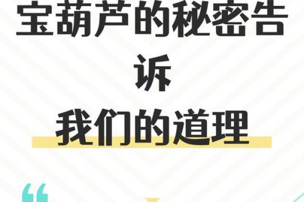 刘晨雨生辰八字深度解析,竟然揭示了他命中的神奇秘密 刘晨雨生辰八字深度解析,竟然揭示了他命中的神奇秘密