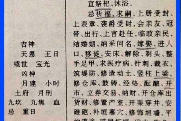 西历与农历大对比,哪个更符合我们的生活节奏? 西历与农历大对比,哪个更符合我们的生活节奏?