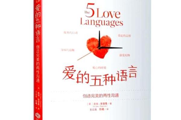 甲子婚姻中的五个秘密:让爱情永不褪色 甲子婚姻中的五个秘密:让爱情永不褪色