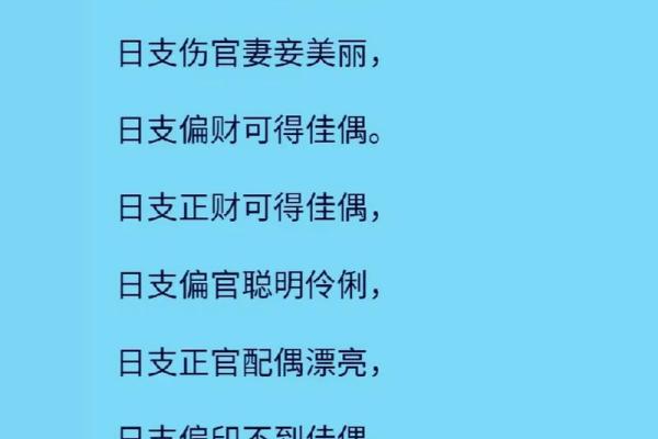 迷信还是科学?解密生辰八字对你生活的深远影响 迷信还是科学?解密生辰八字对你生活的深远影响