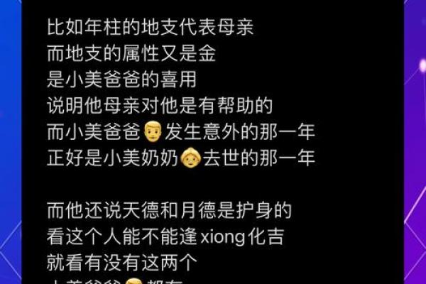 迷信还是科学?解密生辰八字对你生活的深远影响 迷信还是科学?解密生辰八字对你生活的深远影响