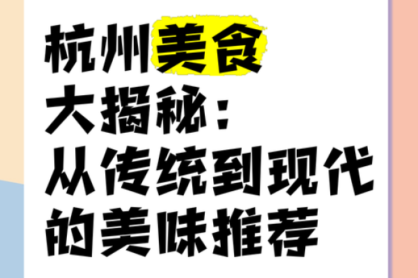 食物名字大全:从传统到现代的美味全纪录 食物名字大全:从传统到现代的美味全纪录