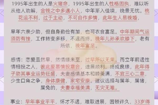 如何为属猪的男孩起个有意义的名字 如何为属猪的男孩起个有意义的名字