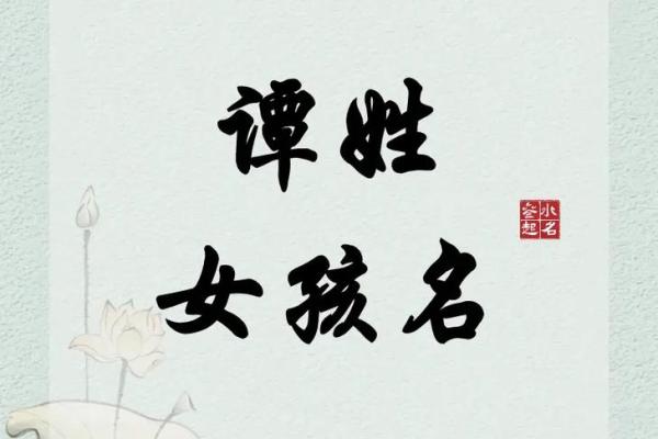 曹姓宝宝取名宝典 曹姓宝宝取名宝典