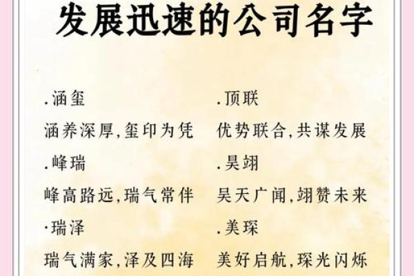 煤矿公司命名创意指南:如何为煤矿企业选择一个响亮的名字 煤矿公司命名创意指南:如何为煤矿企业选择一个响亮的名字