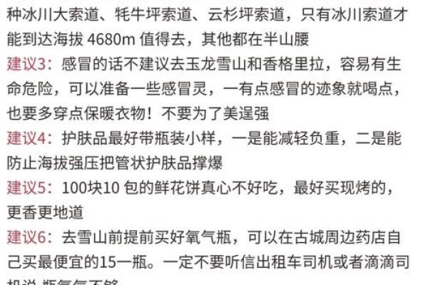 西安公司命名的五大要素与实用建议 西安公司命名的五大要素与实用建议