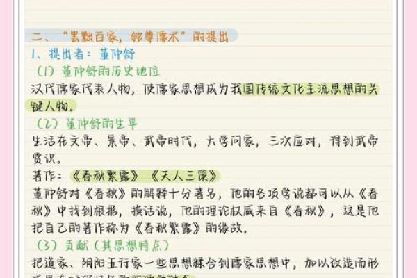 穿越时空的智慧:万年历与老黄历的神奇巧合 穿越时空的智慧:万年历与老黄历的神奇巧合