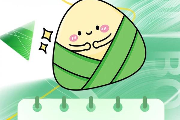 端午佳节,万年历带你穿越时空,探寻节日起源 端午佳节,万年历带你穿越时空,探寻节日起源