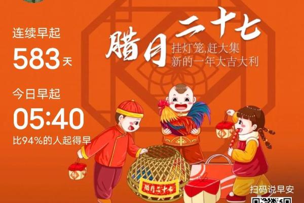 揭秘农历七月二十发生的重大事件
