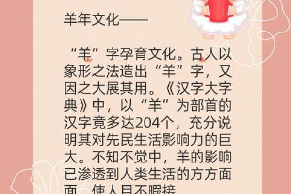 出生的属羊人如何应对的挑战 出生的属羊人如何应对的挑战