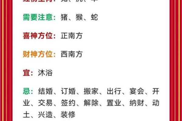 属兔事业运和财运运程分析 属兔事业运和财运运程分析
