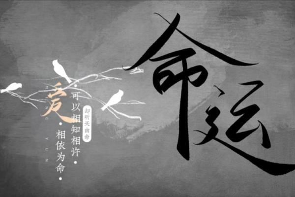 男命双桃花,命运是否注定感情生活复杂? 男命双桃花,命运是否注定感情生活复杂?