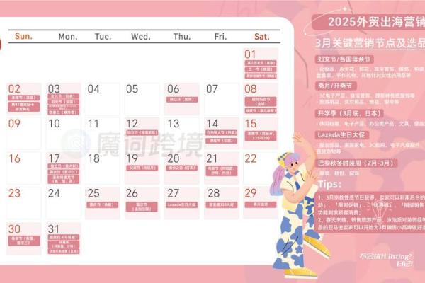 2015年万年历全面解读:掌握时间,尽在掌握 2015年万年历全面解读:掌握时间,尽在掌握