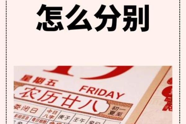 阳历农历日期对照,快速查找你的节日 阳历农历日期对照,快速查找你的节日