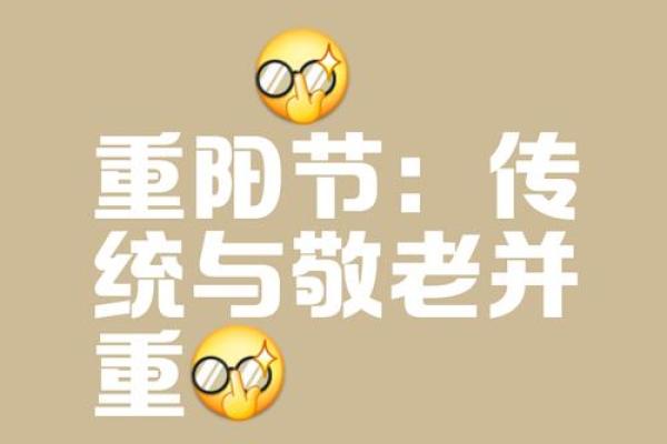 盘点农历初节庆和历史背景