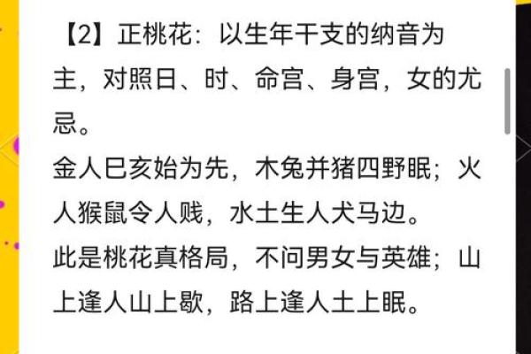 八字婚期揭秘:如何通过命理选对结婚吉日,幸福加倍! 八字婚期揭秘:如何通过命理选对结婚吉日,幸福加倍!