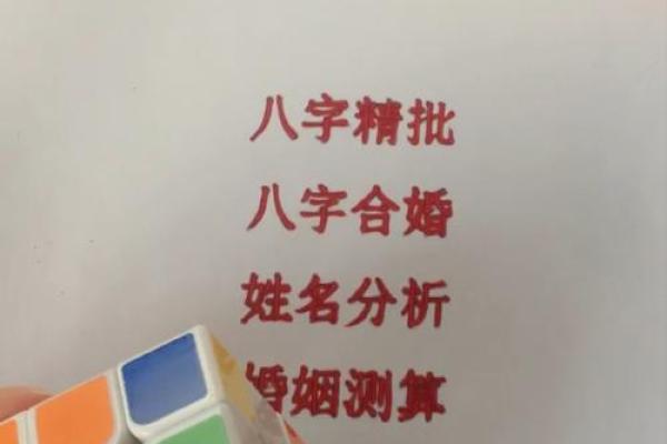 提升职场运势，福州免费办公风水咨询服务