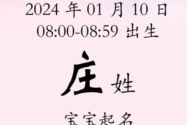 查姓狗年出生的宝宝取名技巧解析 查姓狗年出生的宝宝取名技巧解析