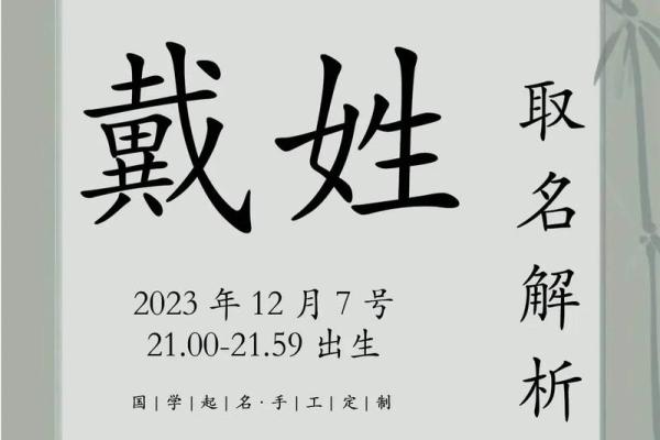 查姓狗年出生的宝宝取名技巧解析 查姓狗年出生的宝宝取名技巧解析