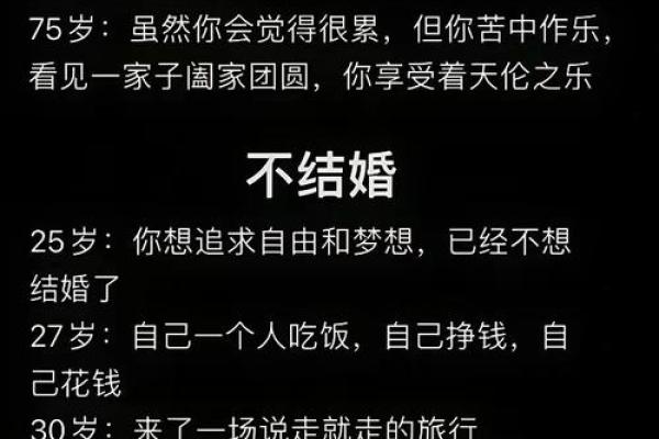 男人的双妻命,注定会面临更多的挑战吗? 男人的双妻命,注定会面临更多的挑战吗?