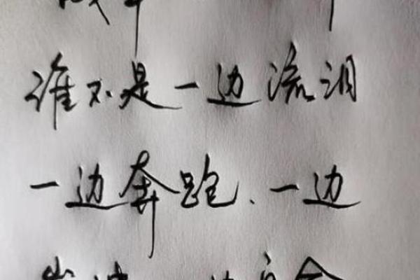 男人的双妻命,注定会面临更多的挑战吗? 男人的双妻命,注定会面临更多的挑战吗?