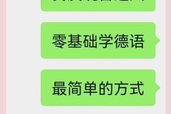想学八字?这些实用方法让你轻松上手 想学八字?这些实用方法让你轻松上手