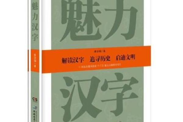 揭秘不同名字的独特魅力 揭秘不同名字的独特魅力