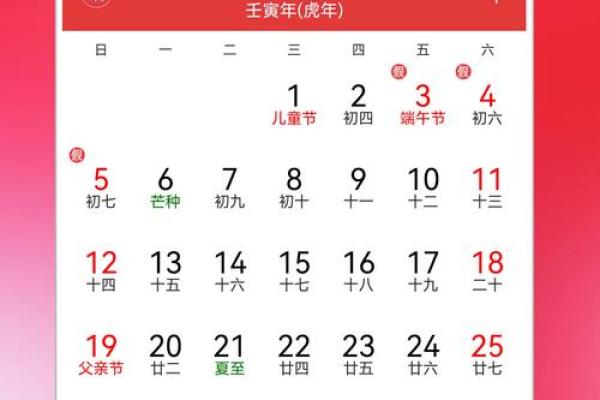 2019万年历表大揭秘,年度日程管理必备利器 2019万年历表大揭秘,年度日程管理必备利器