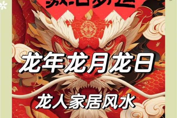 属龙办公室桌面风水布局注意事项解析 属龙办公室桌面风水布局注意事项解析