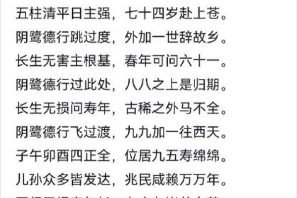 命理揭秘:哪些八字孩子注定孝顺父母 命理揭秘:哪些八字孩子注定孝顺父母