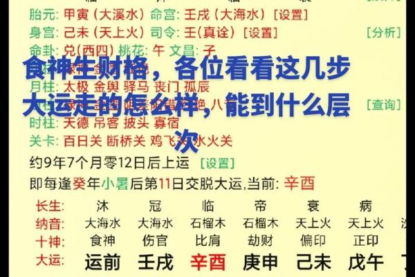 命理揭秘:哪些八字孩子注定孝顺父母 命理揭秘:哪些八字孩子注定孝顺父母