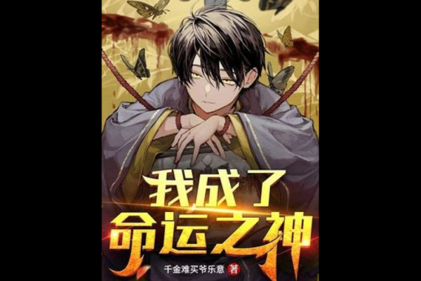 七月十六出生的命运，究竟好坏？快来看看你是否被“命运之神”眷顾