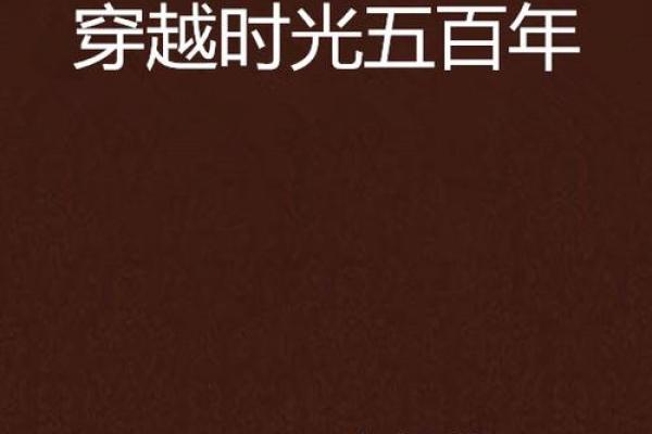 1957年:时光穿越,揭秘那个激情燃烧的年代 1957年:时光穿越,揭秘那个激情燃烧的年代